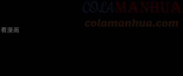 Mạt Thế Vi Vương Chapter 623 - Trang 4