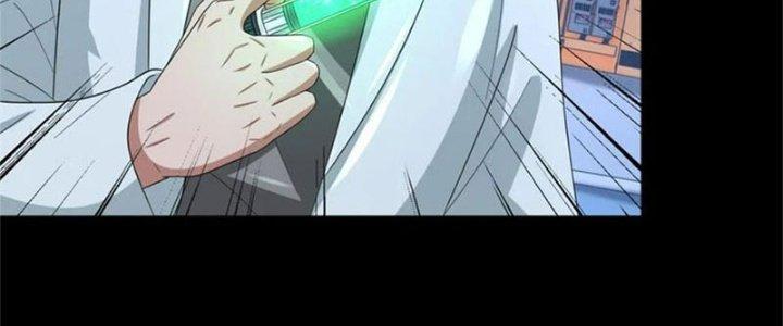 Mạt Thế Vi Vương Chapter 624 - Trang 4