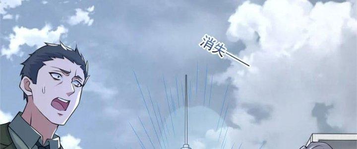 Mạt Thế Vi Vương Chapter 624 - Trang 4