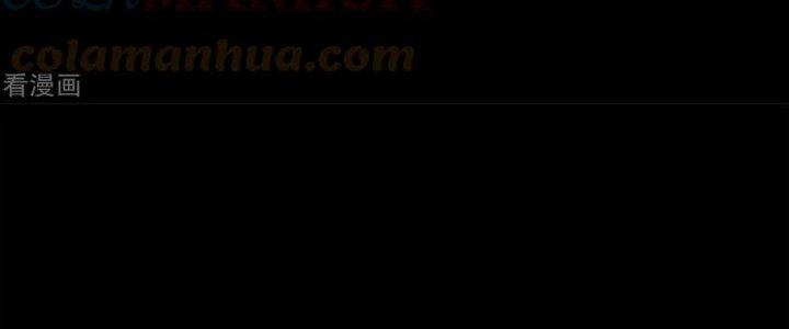 Mạt Thế Vi Vương Chapter 625 - Trang 4