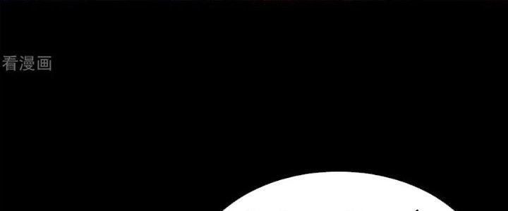 Mạt Thế Vi Vương Chapter 625 - Trang 4