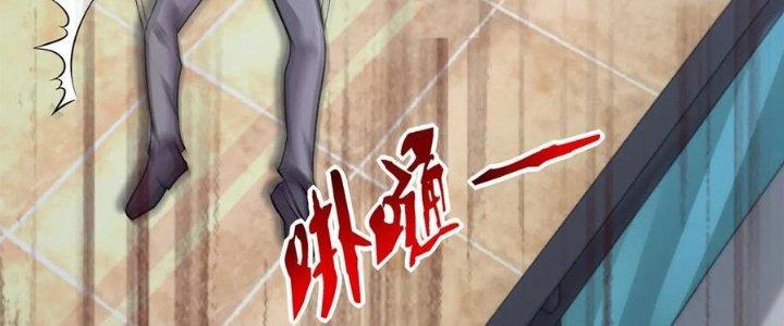 Mạt Thế Vi Vương Chapter 625 - Trang 4