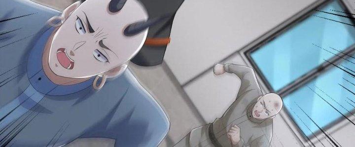 Mạt Thế Vi Vương Chapter 625 - Trang 4