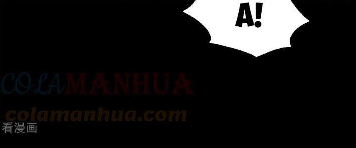 Mạt Thế Vi Vương Chapter 625 - Trang 4