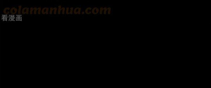 Mạt Thế Vi Vương Chapter 625 - Trang 4