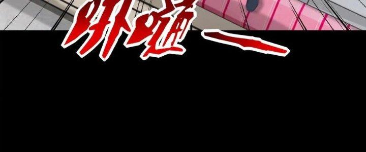 Mạt Thế Vi Vương Chapter 625 - Trang 4