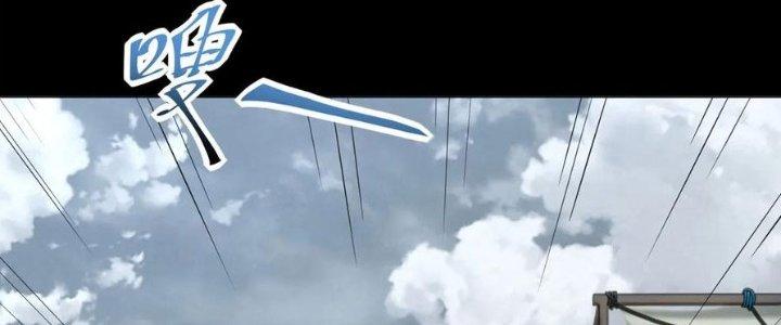 Mạt Thế Vi Vương Chapter 625 - Trang 4