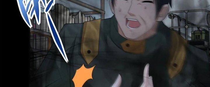 Mạt Thế Vi Vương Chapter 625 - Trang 4