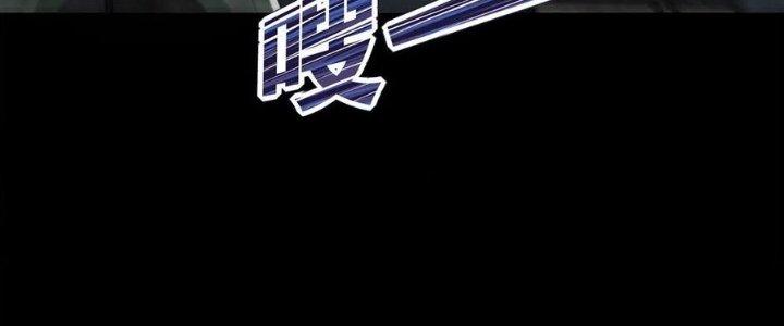 Mạt Thế Vi Vương Chapter 626 - Trang 4