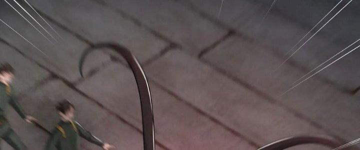 Mạt Thế Vi Vương Chapter 626 - Trang 4