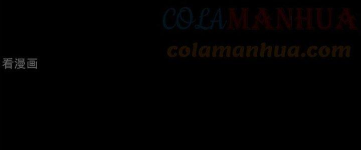 Mạt Thế Vi Vương Chapter 626 - Trang 4