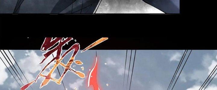 Mạt Thế Vi Vương Chapter 626 - Trang 4