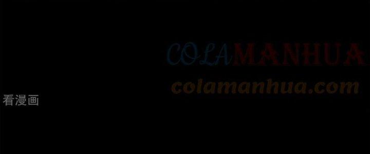 Mạt Thế Vi Vương Chapter 628 - Trang 4