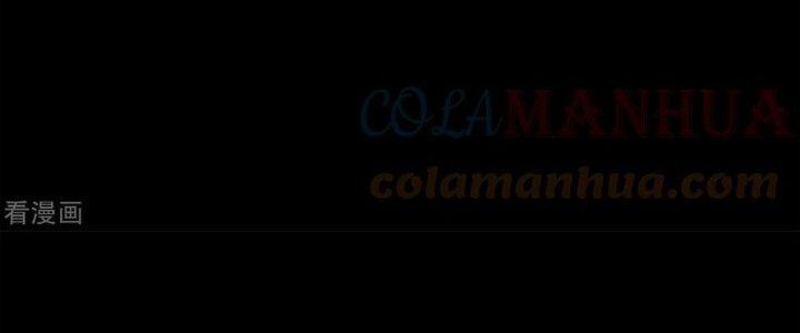 Mạt Thế Vi Vương Chapter 628 - Trang 4