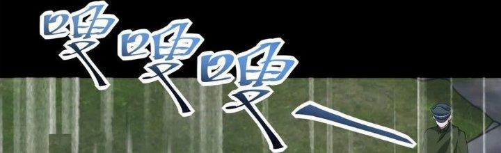 Mạt Thế Vi Vương Chapter 628 - Trang 4