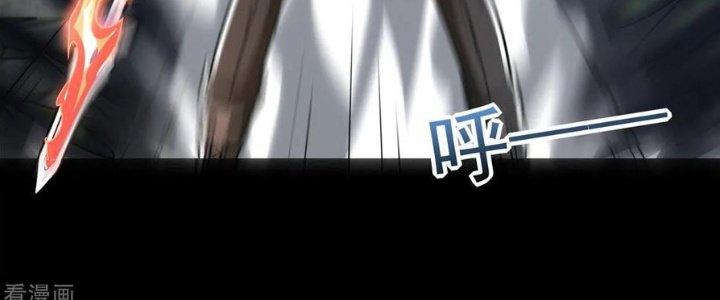 Mạt Thế Vi Vương Chapter 628 - Trang 4