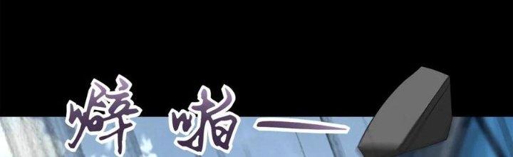 Mạt Thế Vi Vương Chapter 628 - Trang 4