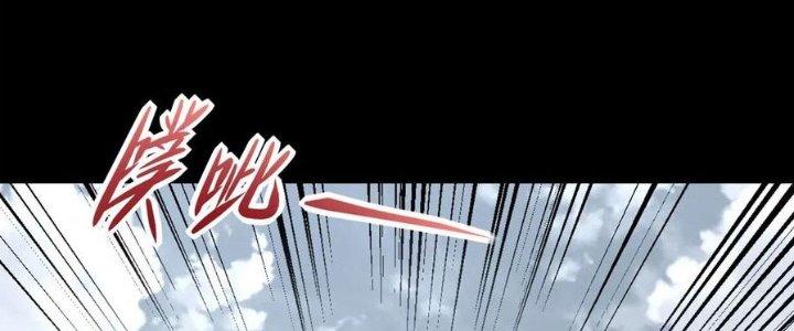 Mạt Thế Vi Vương Chapter 628 - Trang 4