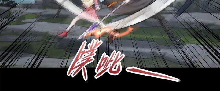 Mạt Thế Vi Vương Chapter 628 - Trang 4