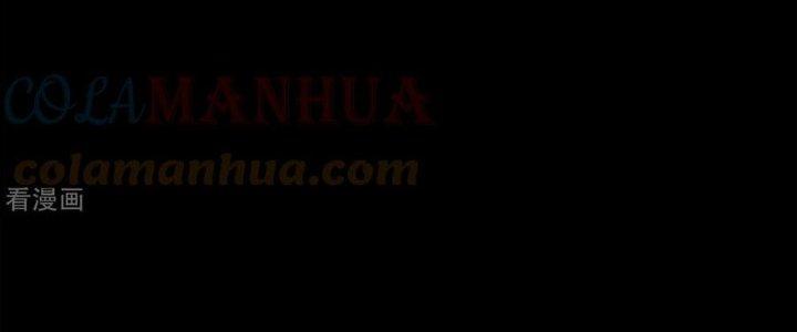 Mạt Thế Vi Vương Chapter 628 - Trang 4