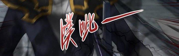 Mạt Thế Vi Vương Chapter 628 - Trang 4