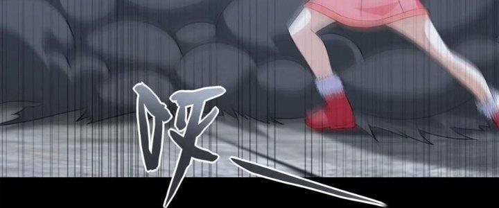 Mạt Thế Vi Vương Chapter 628 - Trang 4