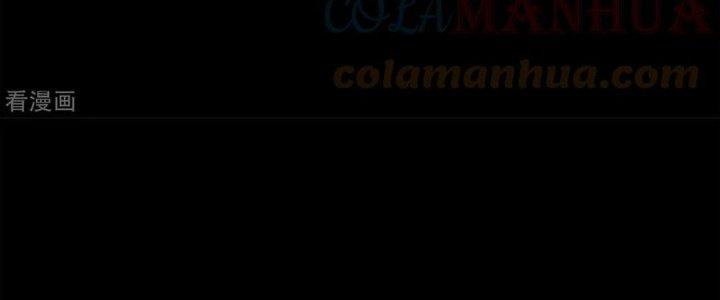 Mạt Thế Vi Vương Chapter 628 - Trang 4