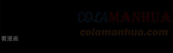 Mạt Thế Vi Vương Chapter 628 - Trang 4