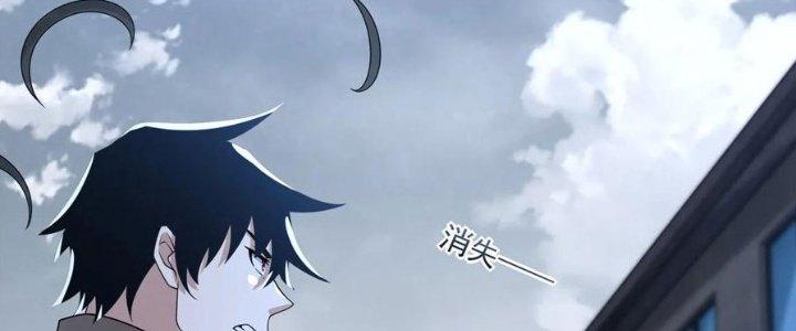 Mạt Thế Vi Vương Chapter 628 - Trang 4