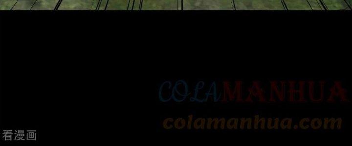 Mạt Thế Vi Vương Chapter 629 - Trang 4