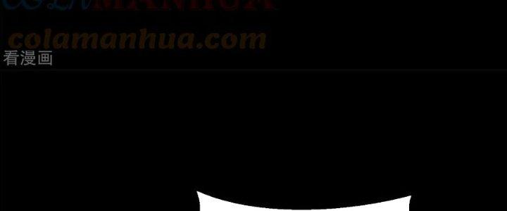 Mạt Thế Vi Vương Chapter 629 - Trang 4