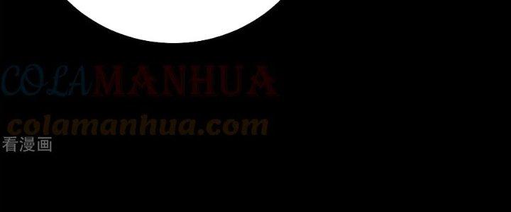 Mạt Thế Vi Vương Chapter 629 - Trang 4