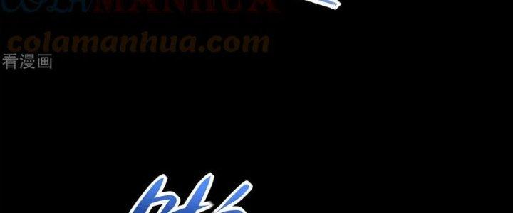 Mạt Thế Vi Vương Chapter 629 - Trang 4