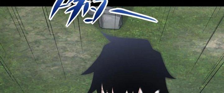 Mạt Thế Vi Vương Chapter 629 - Trang 4