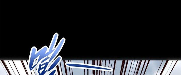 Mạt Thế Vi Vương Chapter 629 - Trang 4