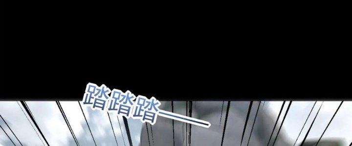 Mạt Thế Vi Vương Chapter 629 - Trang 4