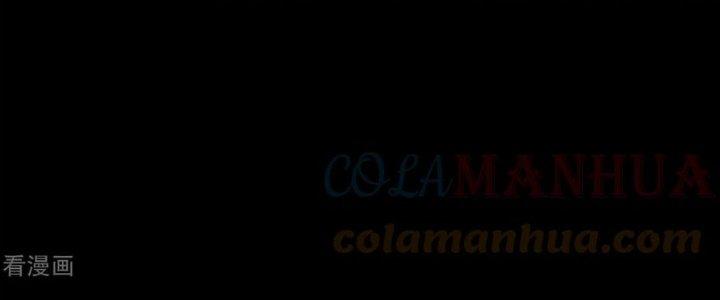 Mạt Thế Vi Vương Chapter 629 - Trang 4