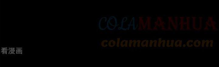 Mạt Thế Vi Vương Chapter 629 - Trang 4