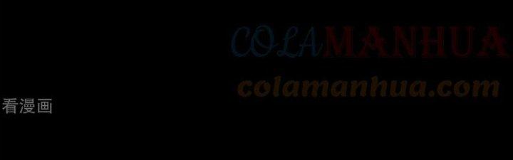 Mạt Thế Vi Vương Chapter 629 - Trang 4