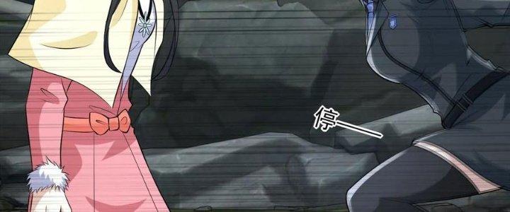 Mạt Thế Vi Vương Chapter 629 - Trang 4