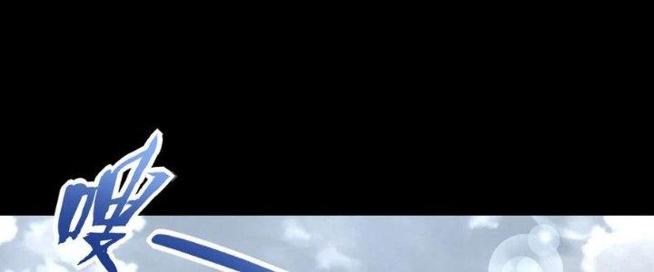 Mạt Thế Vi Vương Chapter 629 - Trang 4