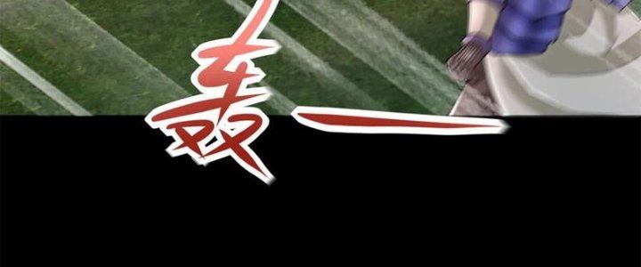Mạt Thế Vi Vương Chapter 630 - Trang 4