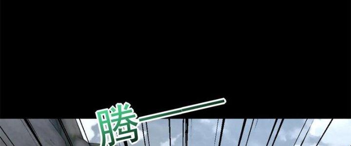 Mạt Thế Vi Vương Chapter 630 - Trang 4