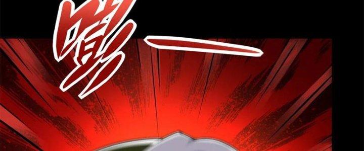 Mạt Thế Vi Vương Chapter 630 - Trang 4