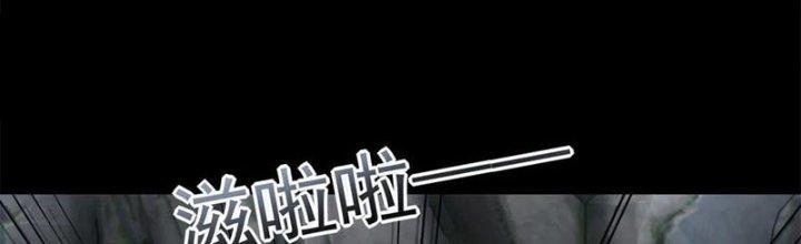 Mạt Thế Vi Vương Chapter 630 - Trang 4