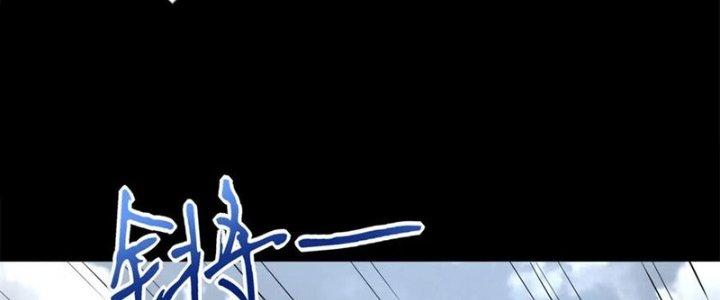 Mạt Thế Vi Vương Chapter 630 - Trang 4