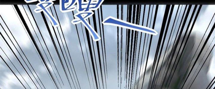 Mạt Thế Vi Vương Chapter 630 - Trang 4
