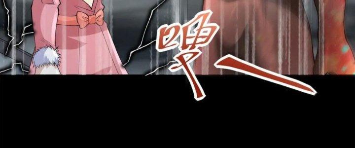 Mạt Thế Vi Vương Chapter 631 - Trang 4