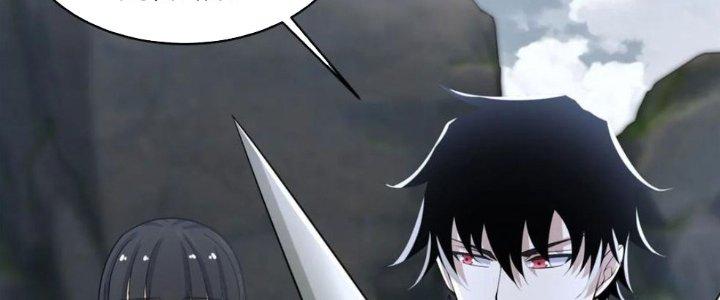 Mạt Thế Vi Vương Chapter 631 - Trang 4