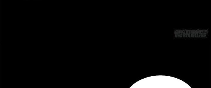 Mạt Thế Vi Vương Chapter 632 - Trang 4